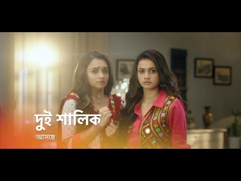 Watch video