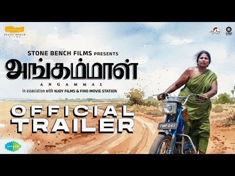 Watch video