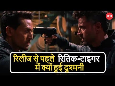 Why War Stars Not Promote Movie Together ? | IFH