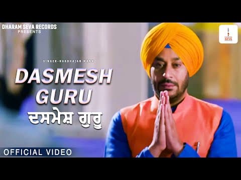 Watch video