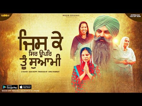 Watch video