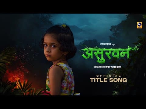 Watch video