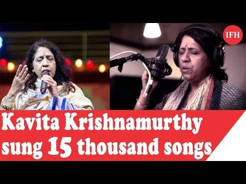 कविता कृष्णामूर्ति: गाए 15 हजार गाने, ऐश्वर्या से श्रीदेवी तक कई सितारों की बनी आवाज