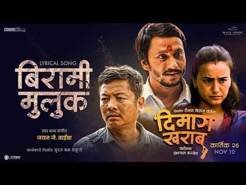 Watch video