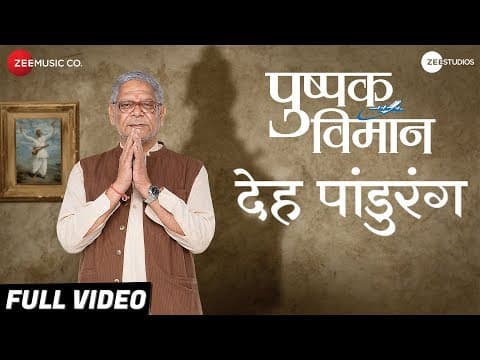 Watch video