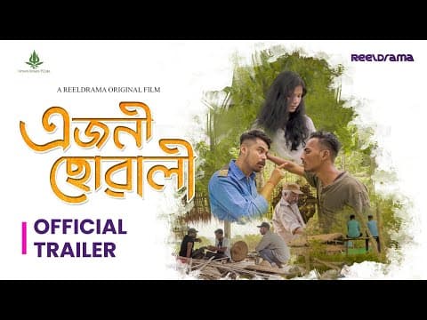 Watch video