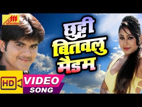 Watch video
