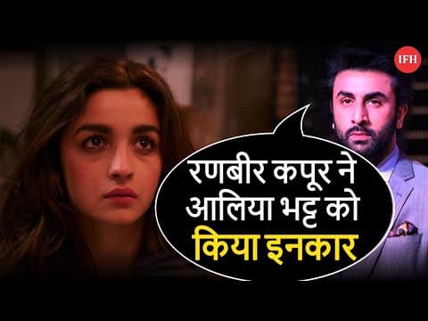 Ranbir Kapoor Denied To Work With Alia Bhatt