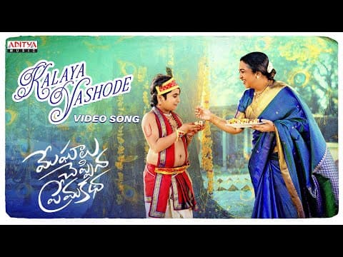 Watch video
