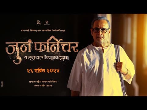 Watch video