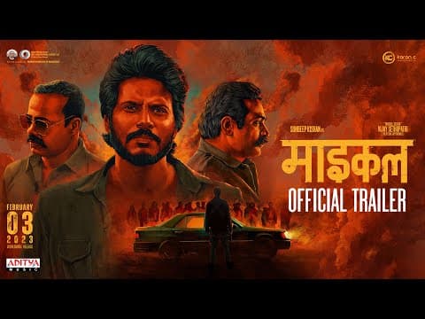 Vijay Sethupathi, Sundeep Kishan, And Gautham Menon Starrer 'Michael' Trailer Out!