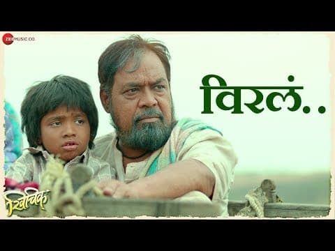 Watch video