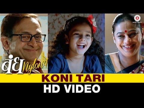 Watch video