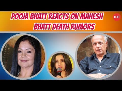 Pooja Bhatt Reacts On Mahesh Bhatt Death Rumors | IFH
