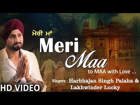 Harbhajan Singh To Turn Singer | IFH