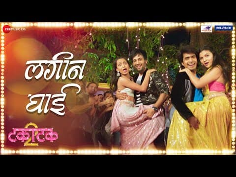 Prathamesh Parab, Bhoomika Kadam’s Fun Song ‘Lagin Ghayee’ From Takatak 2 Out Now