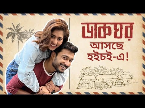 Watch video