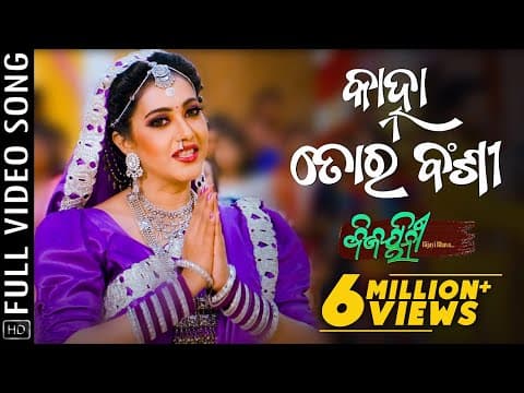 Watch video