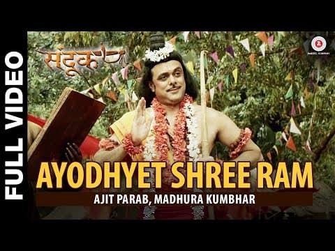 Watch video