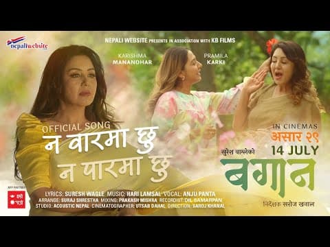 Watch video