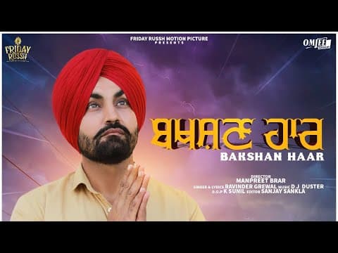 Watch video