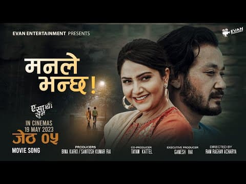Watch video