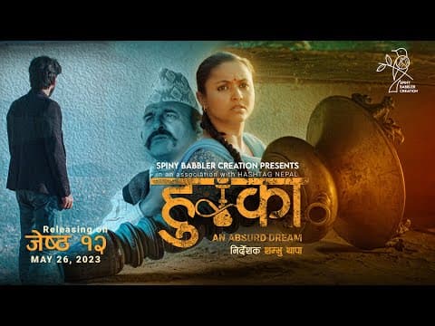 Watch video