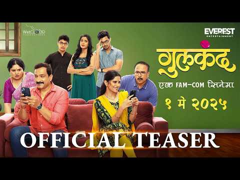 Watch video