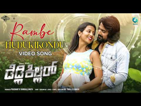 Watch video