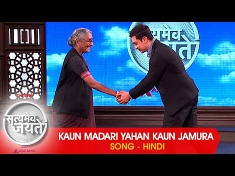 Watch video