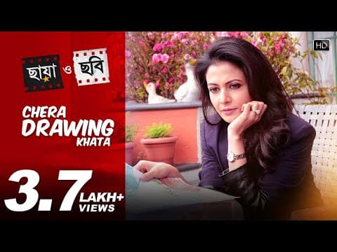 Watch video
