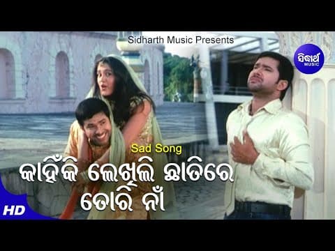Watch video