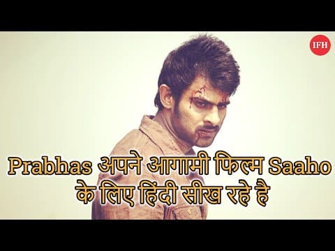 Prabhas अपने आगामी फिल्म Saaho के लिए हिंदी सीख रहे है