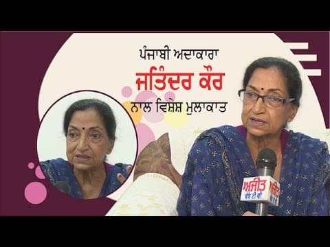 Watch video