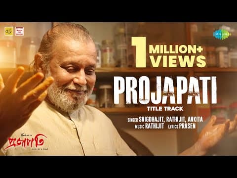 Watch video