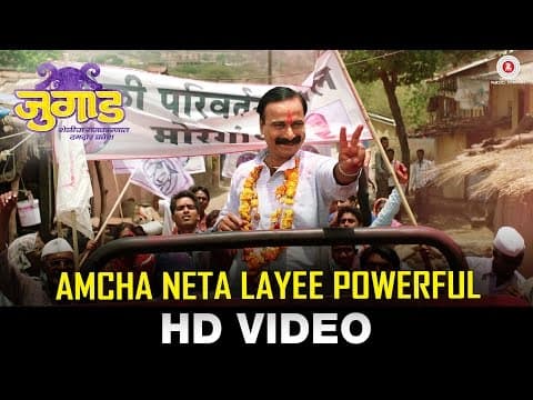 Watch video