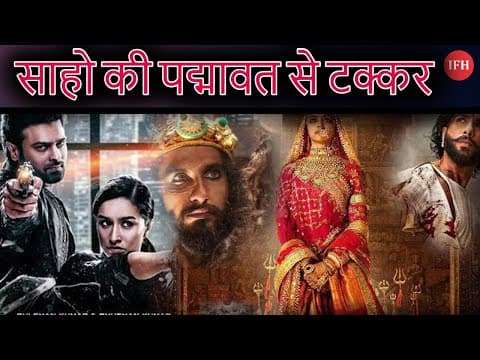 Prabhas's Saaho Will Able to Break Padmavat Record
