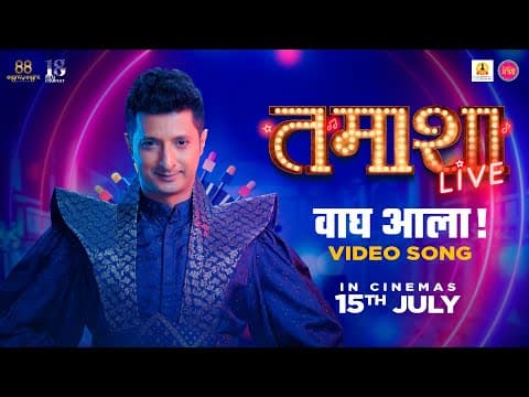 Watch video