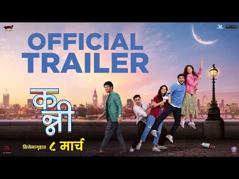 Watch video