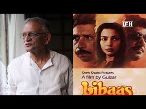 Gulzar's ''Libaas'' To Be Released After 29 Years | IFH