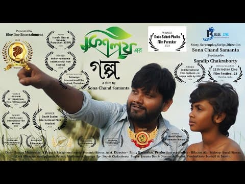 Watch video