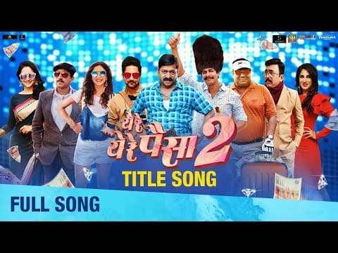 Watch video