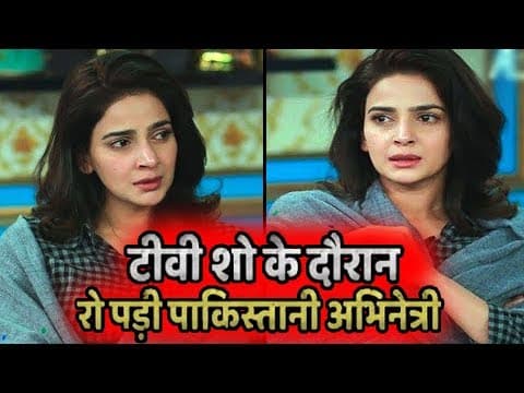 Saba Qamar Really Emotional | Hindi Medium Actress