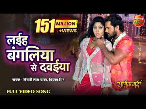 Watch video