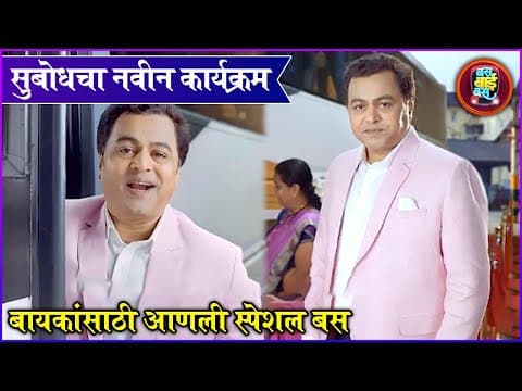 Watch video