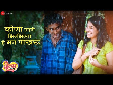 Watch video