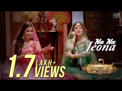 Watch video