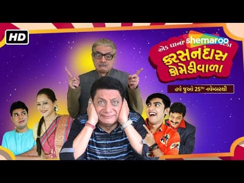 Watch video