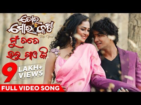 Watch video