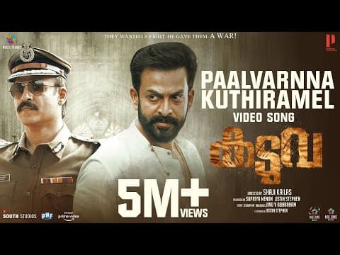 Watch video